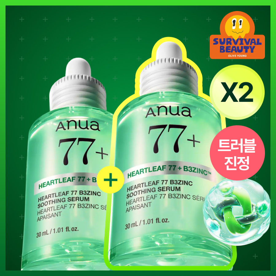 Набор Anua Heartleaf сыворотка 30 мл, двойной набор
