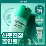 Набор Torriden Balanceful For Men средство всё в одном 200 г + 20 г