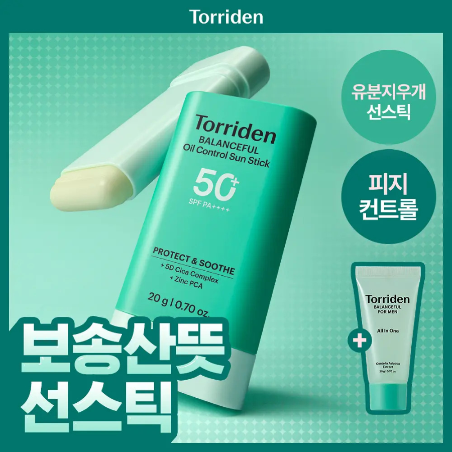 Набор Torriden Balanceful For Men солнцезащитный стик 20 г