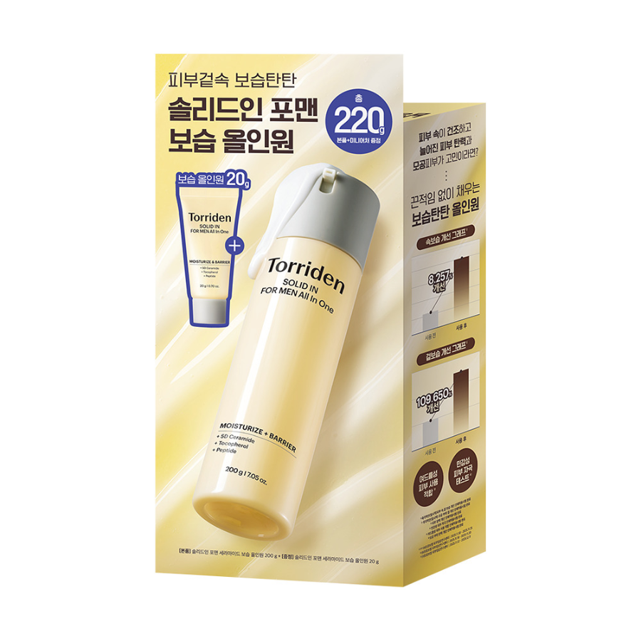 Набор Torriden Solid-In For Men средство всё в одном 200 г + 20 г