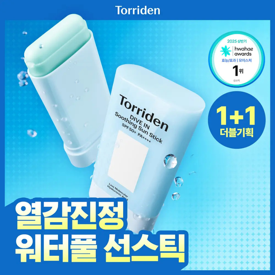 Набор Torriden Dive-In солнцезащитный стик 19 г, 1+1
