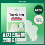 Torriden Balanceful патчи для проблемной кожи 5 шт.