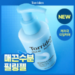 Torriden Dive-In пилинг-гель 150 мл