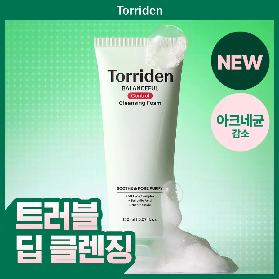 Torriden Balanceful пенка для умывания 150 мл