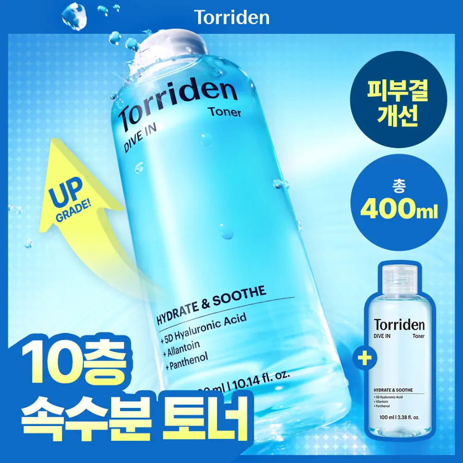Набор Torriden Dive-In тонер 300 мл + 100 мл
