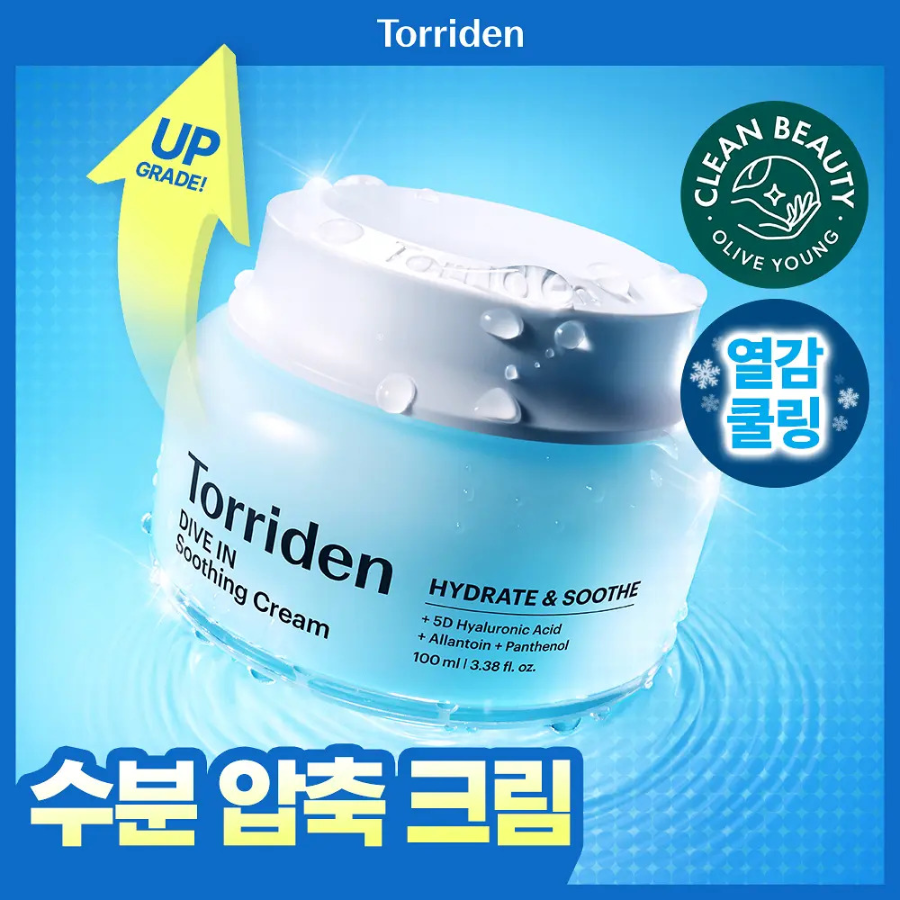 Torriden Dive-In крем 100 мл