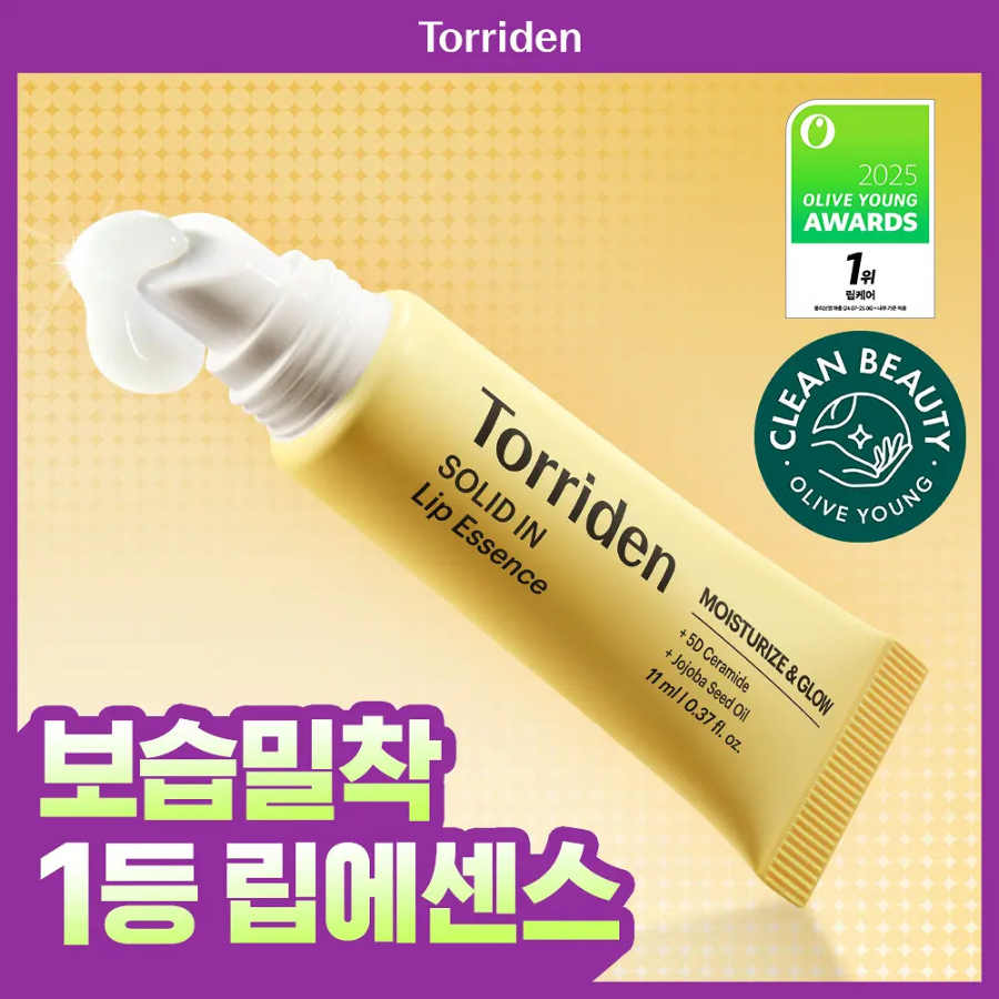 Torriden Solid-In эссенция для губ 11 мл