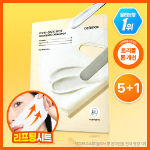 Набор Celimax Tranexamic Acid маска для лица 5 шт. + 1 шт.