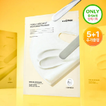 Набор Celimax Tranexamic Acid маска для лица 5 шт. + 1 шт.