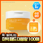 Набор Celimax Tranexamic Acid тонер-пэды 80 шт. + 20 шт.