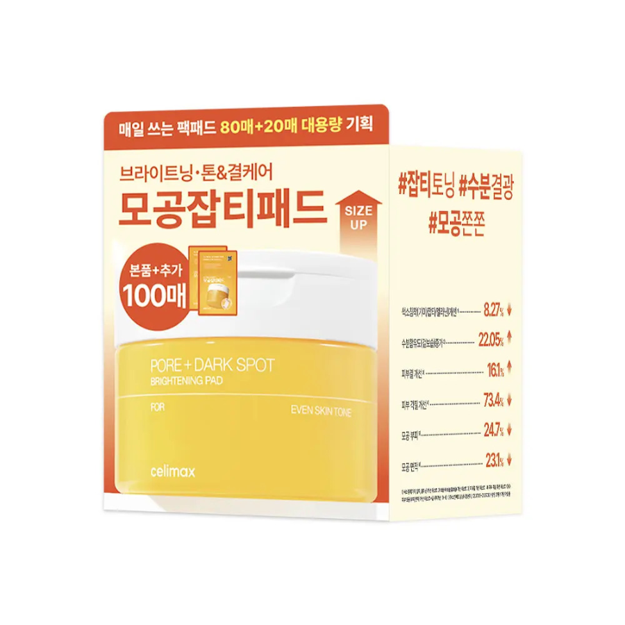Набор Celimax Tranexamic Acid тонер-пэды 80 шт. + 20 шт.
