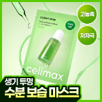 Celimax The Real Noni маска для лица 1 шт.