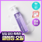 Celimax Derma Nature Jojoba гидрофильное очищающее масло 150 мл