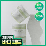 Celimax пэды для тела 60 шт.