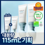 Набор SKIN1004 Madagascar Centella Hyalu-Cica солнцезащитная сыворотка 50 мл + 15 мл