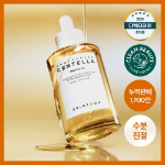 SKIN1004 Madagascar Centella ампула 55 мл