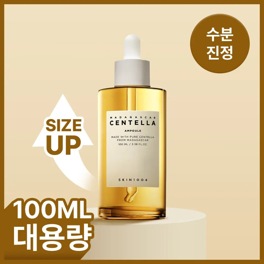 SKIN1004 Madagascar Centella ампула 100 мл
