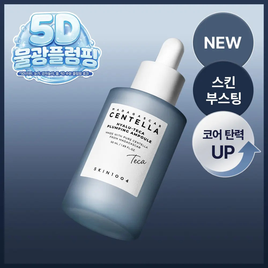 SKIN1004 Madagascar Centella Hyalu-Teca ампула 50 мл