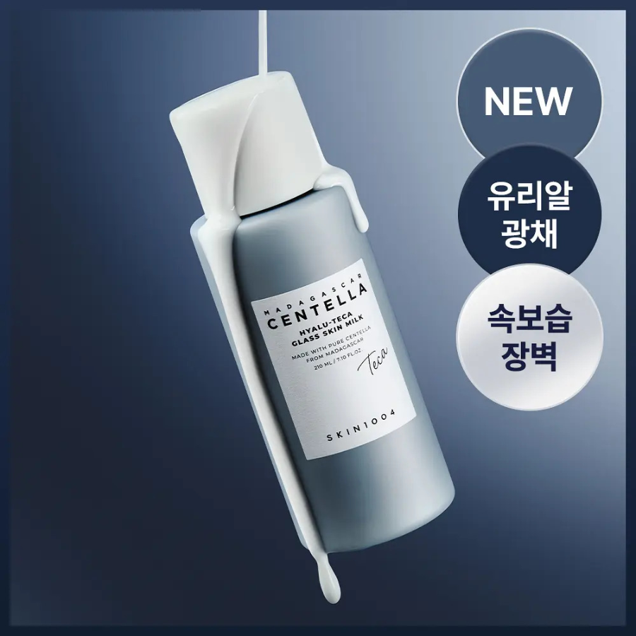 SKIN1004 Madagascar Centella Hyalu-Teca увлажняющее молочко 210 мл