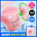 Набор Medicube PDRN Pink Collagen тонер-пэды 70 шт. + 10 шт.