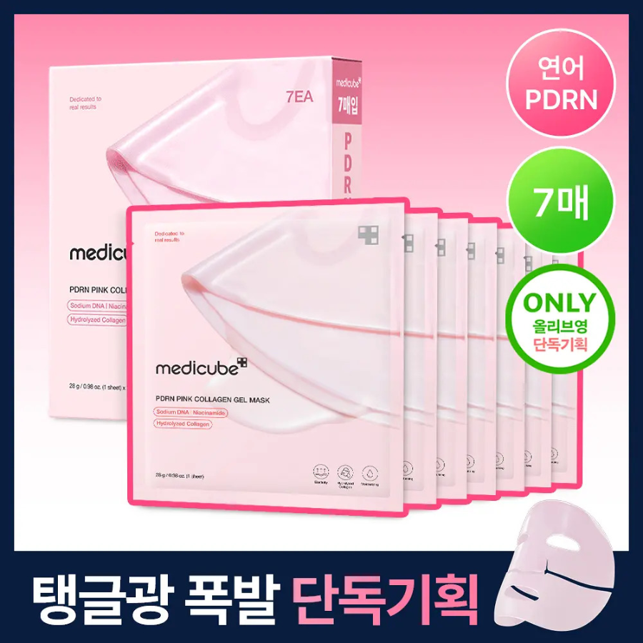 Medicube PDRN Pink Collagen гидрогелевая маска 7 шт.