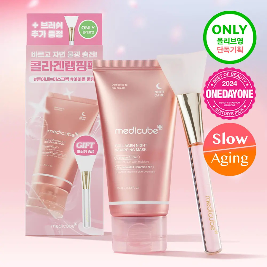Набор Medicube Collagen ночная маска-плёнка 75 мл