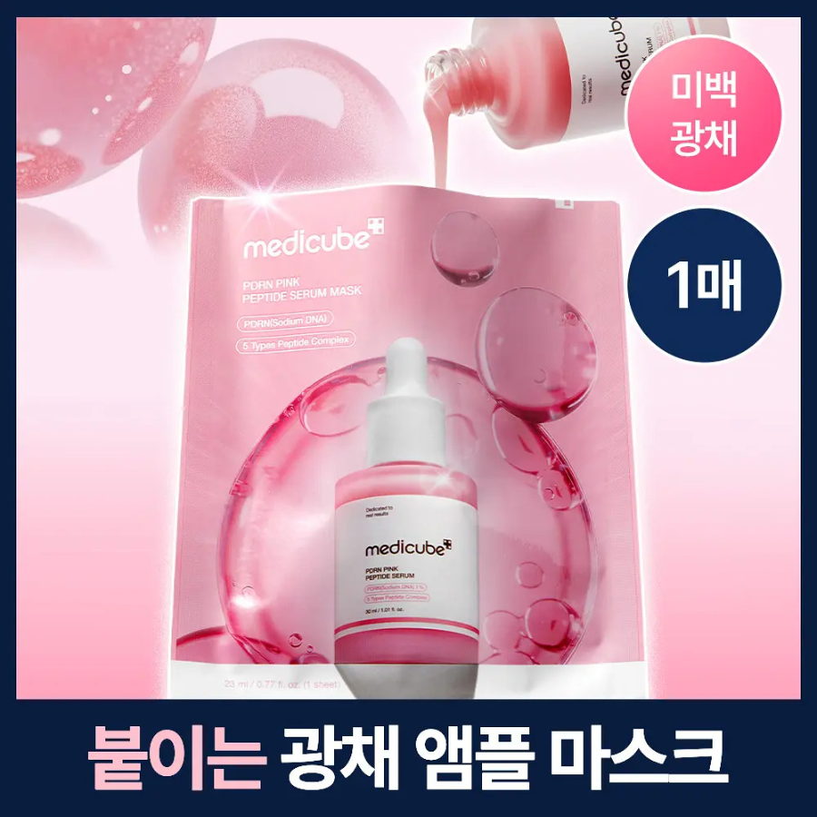 Medicube PDRN Pink Peptide маска для лица 1 шт.