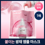 Medicube PDRN Pink Peptide маска для лица 1 шт.