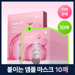 Medicube PDRN Pink Peptide маска для лица 10 шт.