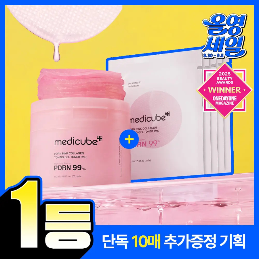 Набор Medicube PDRN тонер-пэды 10 шт., набор из 2 шт.