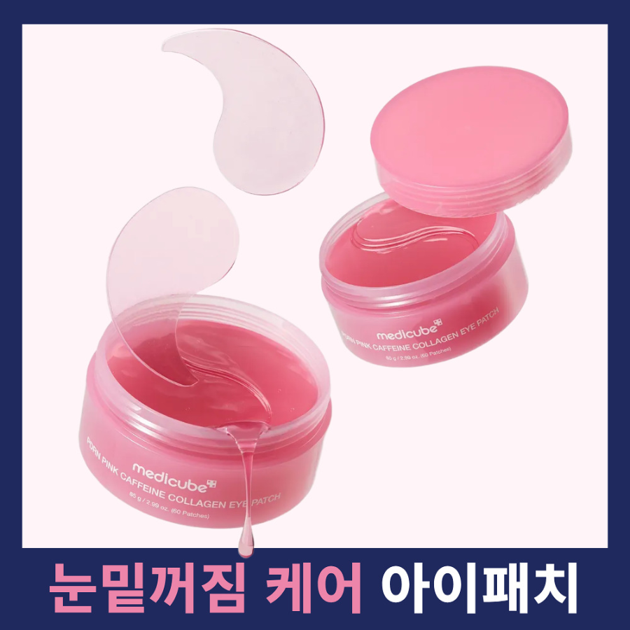 Medicube PDRN Pink Collagen патчи для кожи вокруг глаз 60 шт.
