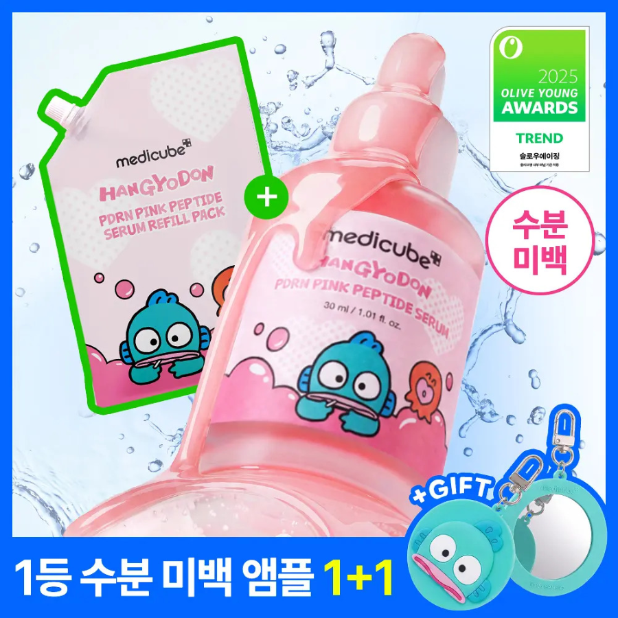 Набор Medicube PDRN Pink Peptide ампула 30 мл + 50 мл