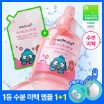 Набор Medicube PDRN Pink Peptide ампула 30 мл + 50 мл