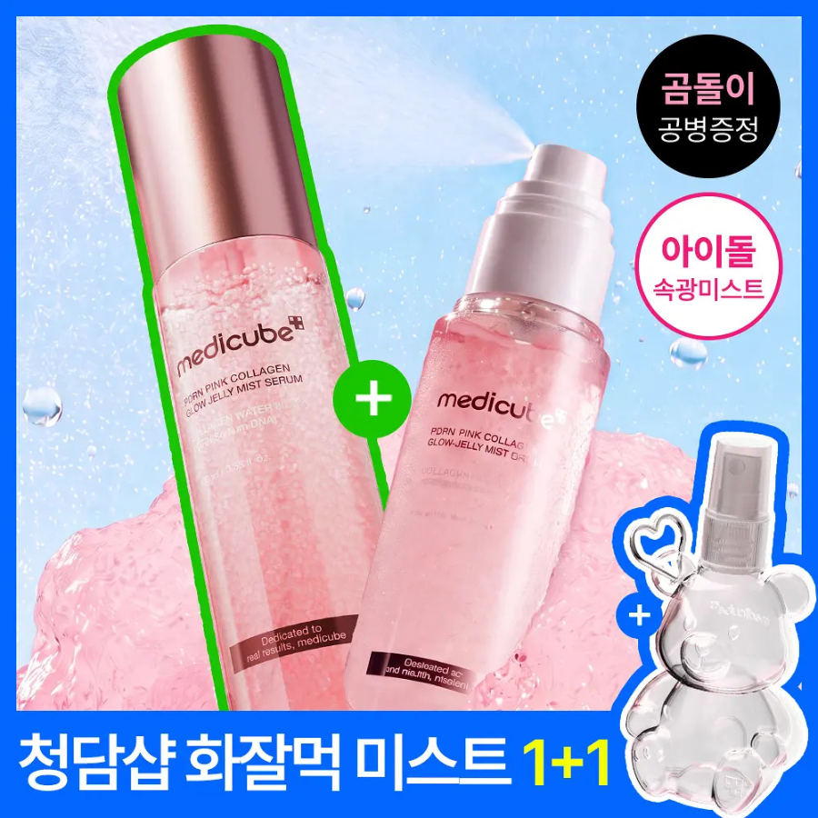 Набор Medicube PDRN Pink Collagen мист 100 мл, двойной набор