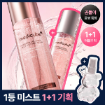Набор Medicube PDRN Pink Collagen мист 100 мл, двойной набор