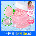 Набор Medicube PDRN Pink Collagen крем 55 г + 4.5 г