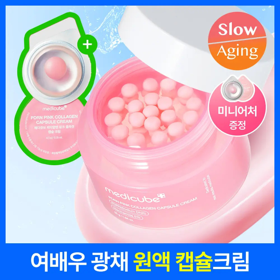 Набор Medicube PDRN Pink Collagen крем 55 г + 4.5 г