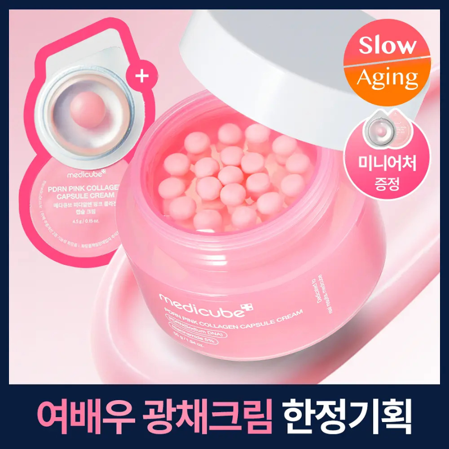 Набор Medicube PDRN Pink Collagen крем 55 г + 4.5 г