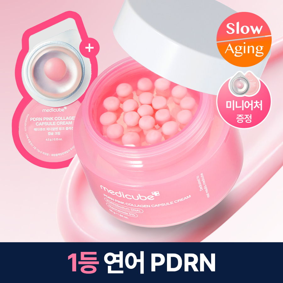 Набор Medicube PDRN Pink Collagen крем 55 г + 4.5 г