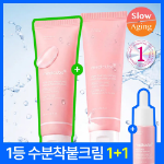 Набор Medicube PDRN Pink Hyaluronic крем 50 мл + 10 мл, двойной набор