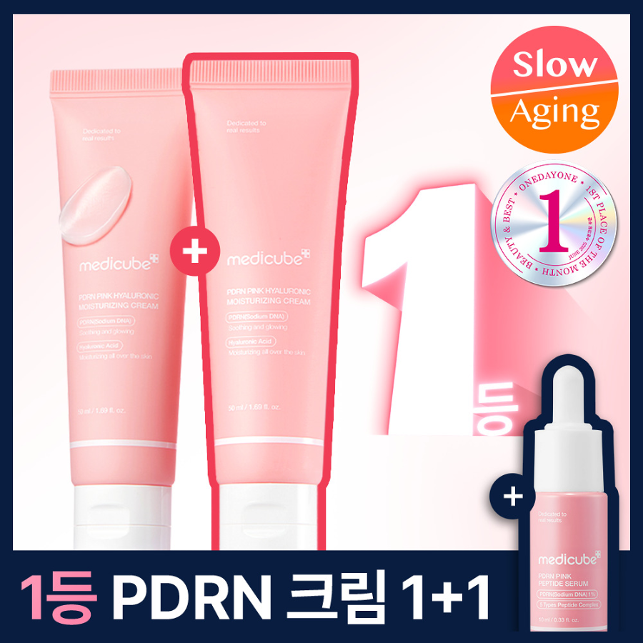 Набор Medicube PDRN Pink Hyaluronic крем 50 мл + 10 мл, двойной набор