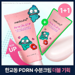 Набор Medicube PDRN Pink Hyaluronic крем 100 мл, двойной набор