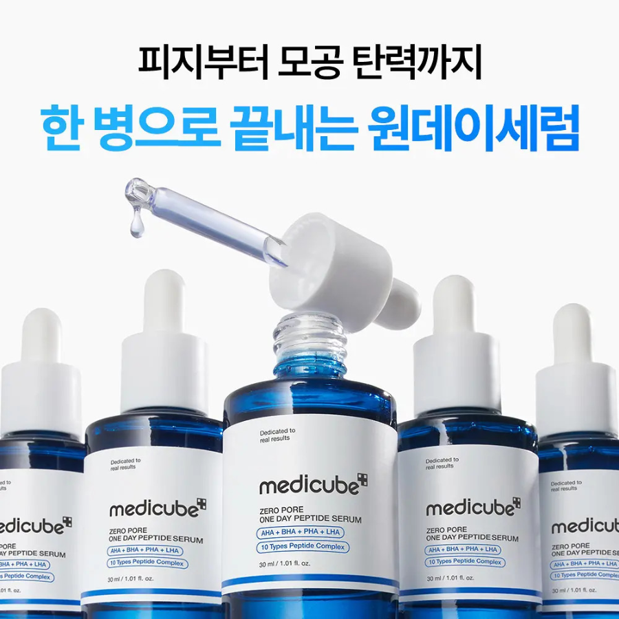 Medicube Zero Pore сыворотка 30 мл