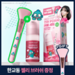 Набор Medicube PDRN Pink Collagen сыворотка 95 мл