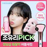 Набор Medicube PDRN Pink Collagen сыворотка 95 мл