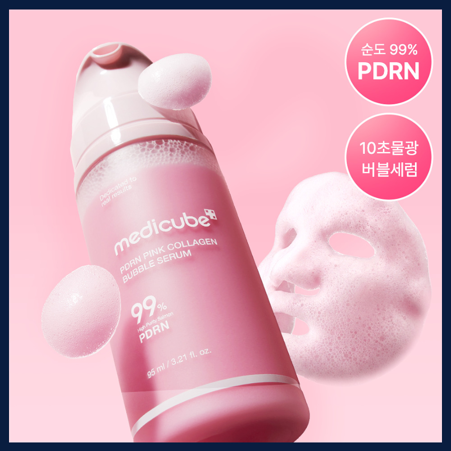 Набор Medicube PDRN Pink Collagen сыворотка 95 мл