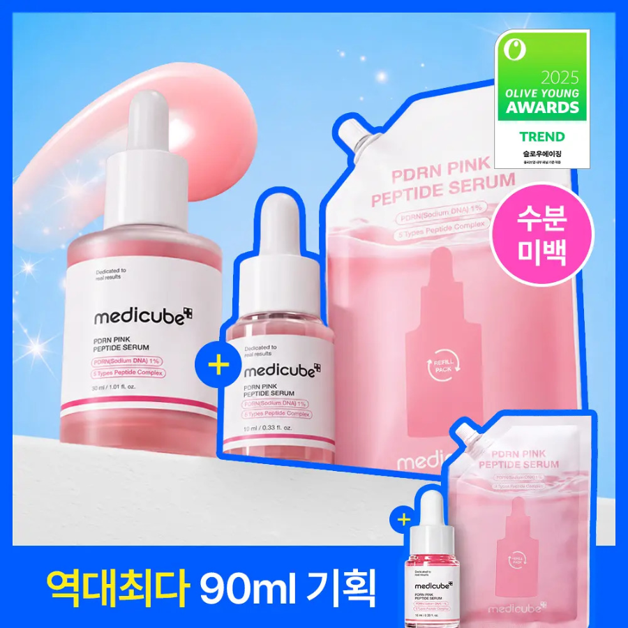 Набор Medicube PDRN Pink Peptide ампула 30 мл + 50 мл + 10 мл