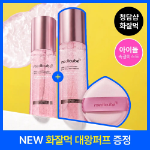 Набор Medicube PDRN Pink Collagen мист 100 мл, двойной набор