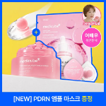 Набор Medicube PDRN Pink Collagen крем 55 г + 4.5 г