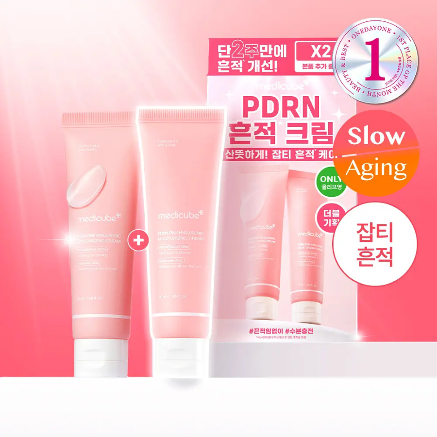 Набор Medicube PDRN Pink Hyaluronic крем 50 мл, двойной набор
